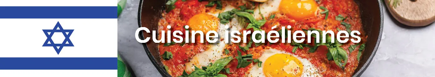 Catégorie: Recettes israéliennes